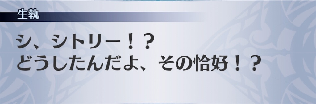 f:id:seisyuu:20181214172029j:plain