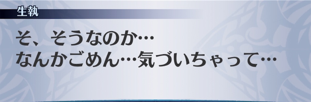 f:id:seisyuu:20181214172038j:plain
