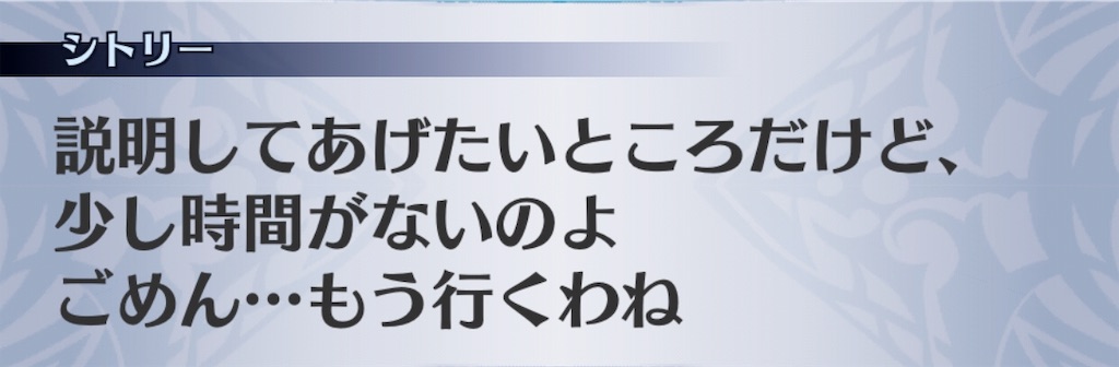 f:id:seisyuu:20181214172157j:plain