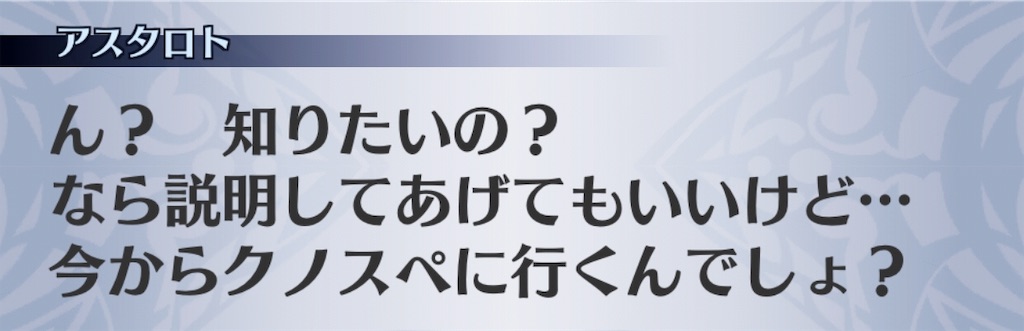 f:id:seisyuu:20181214172207j:plain