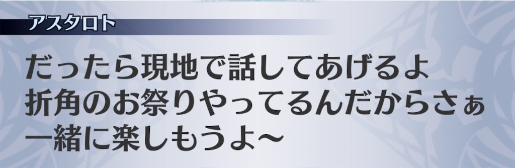 f:id:seisyuu:20181214172211j:plain