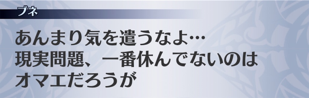 f:id:seisyuu:20181214173229j:plain