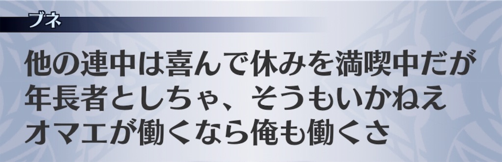 f:id:seisyuu:20181214173233j:plain