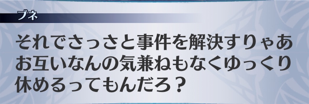 f:id:seisyuu:20181214173239j:plain