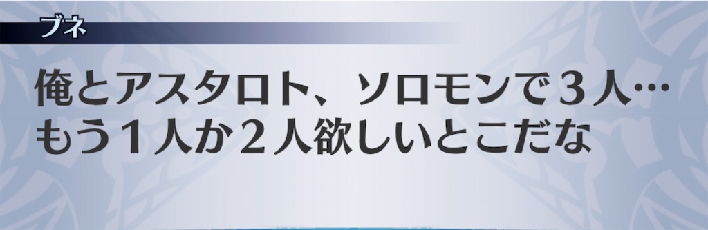 f:id:seisyuu:20181214173436j:plain