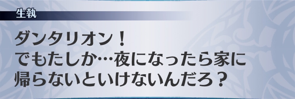 f:id:seisyuu:20181214173446j:plain