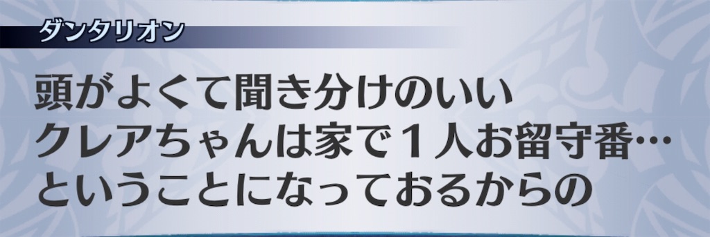 f:id:seisyuu:20181214173637j:plain