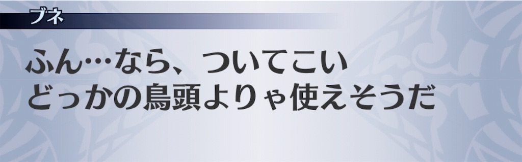 f:id:seisyuu:20181214173647j:plain