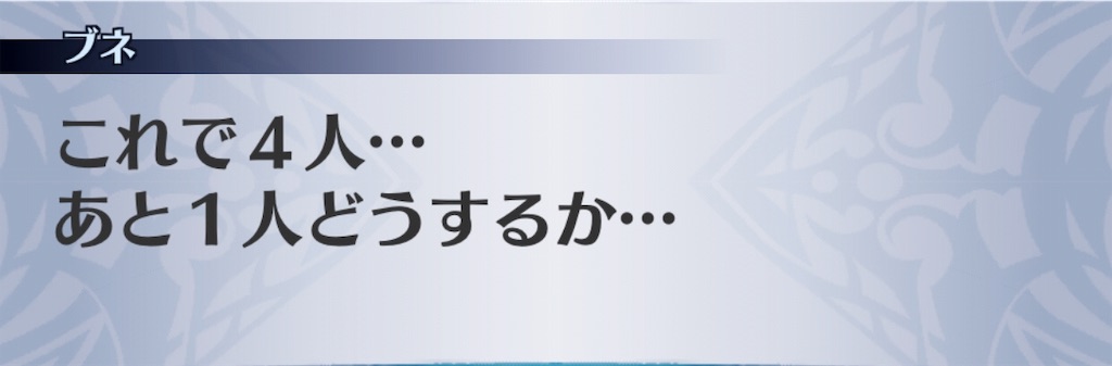 f:id:seisyuu:20181214173653j:plain