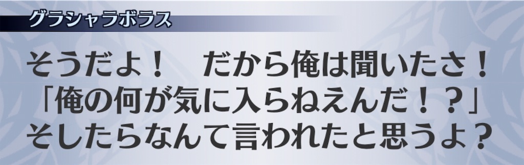 f:id:seisyuu:20181214174837j:plain