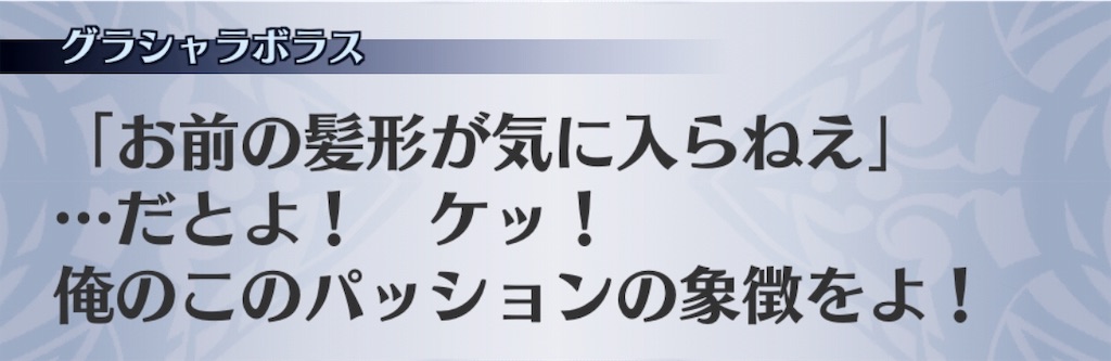 f:id:seisyuu:20181214174841j:plain