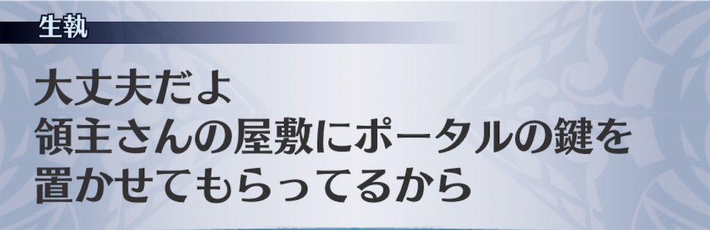 f:id:seisyuu:20181214174907j:plain