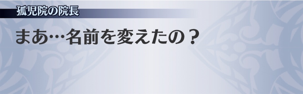f:id:seisyuu:20181214175802j:plain