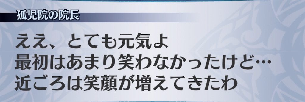 f:id:seisyuu:20181214180004j:plain