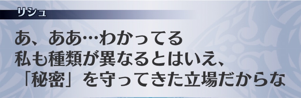 f:id:seisyuu:20181214181041j:plain