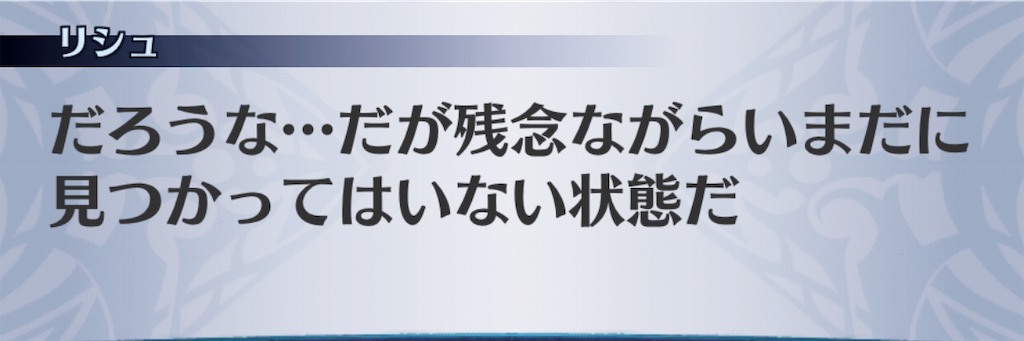 f:id:seisyuu:20181214181103j:plain