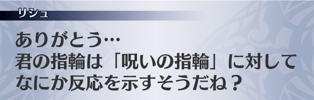 f:id:seisyuu:20181214181309j:plain