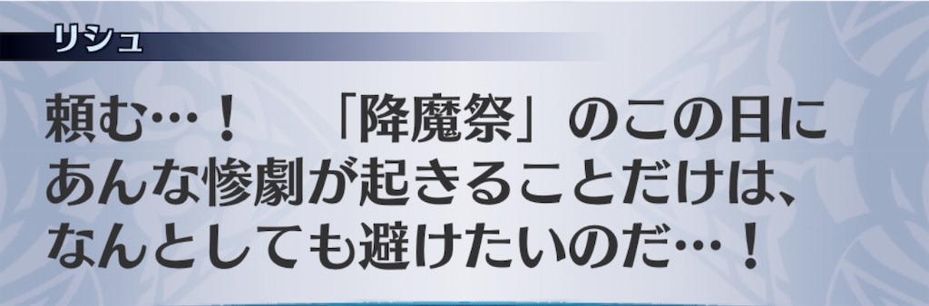 f:id:seisyuu:20181214181318j:plain