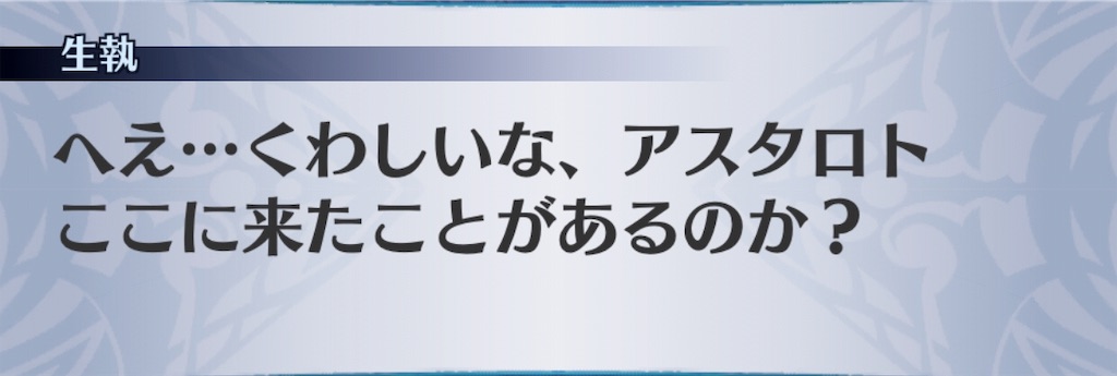 f:id:seisyuu:20181214191556j:plain