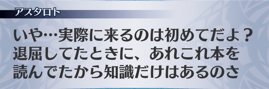 f:id:seisyuu:20181214191601j:plain