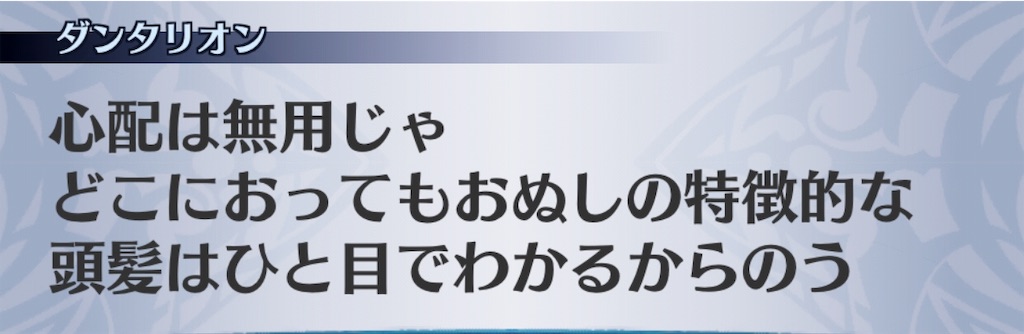 f:id:seisyuu:20181214191855j:plain