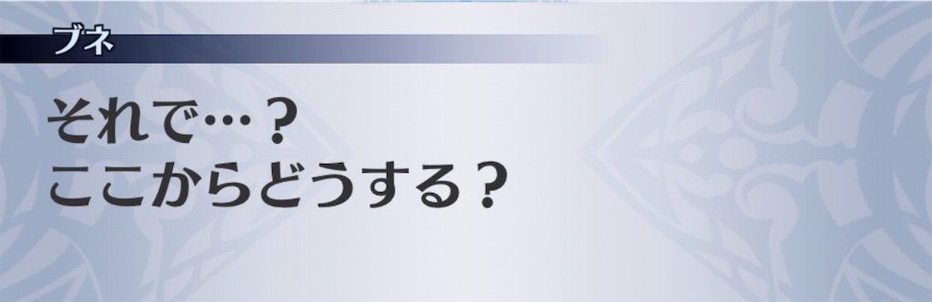 f:id:seisyuu:20181214191904j:plain