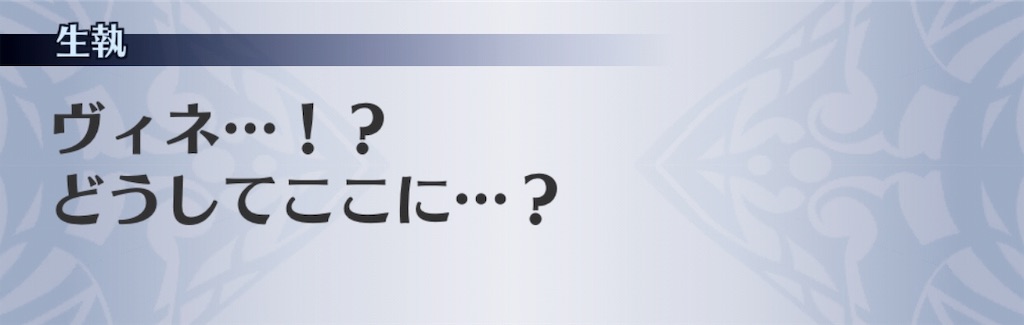 f:id:seisyuu:20181214192029j:plain