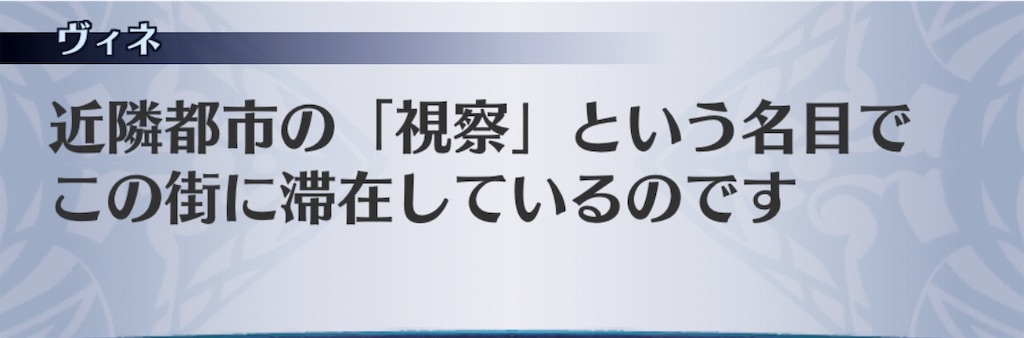 f:id:seisyuu:20181214192040j:plain