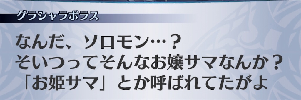 f:id:seisyuu:20181214192054j:plain