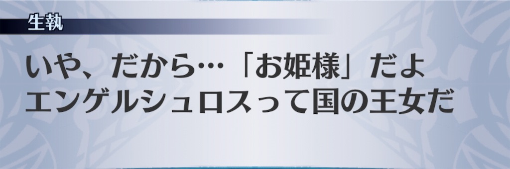 f:id:seisyuu:20181214192058j:plain