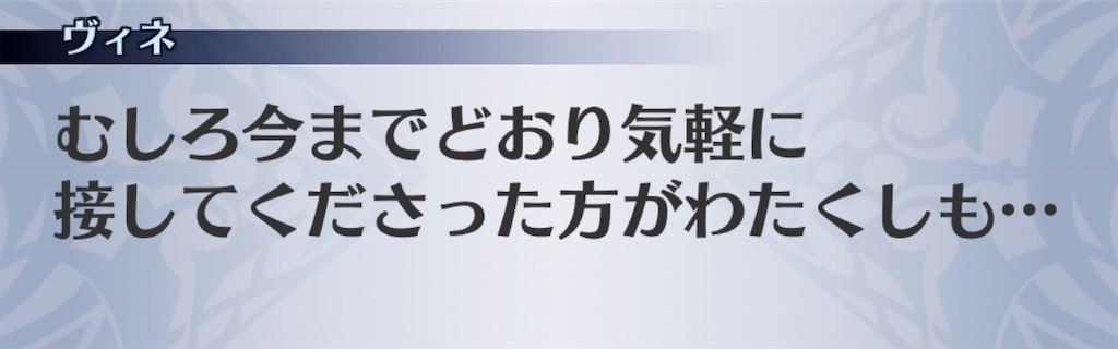 f:id:seisyuu:20181214192226j:plain