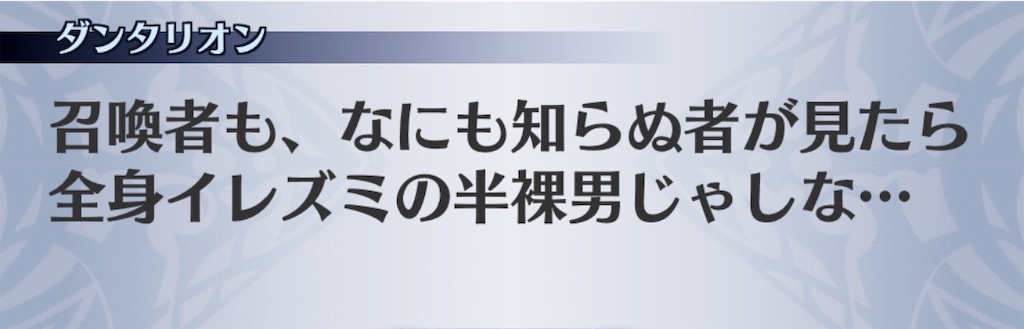 f:id:seisyuu:20181214192502j:plain