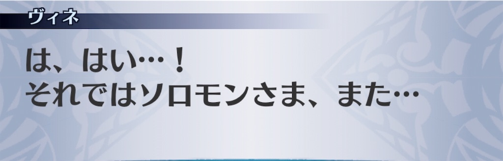 f:id:seisyuu:20181214195020j:plain