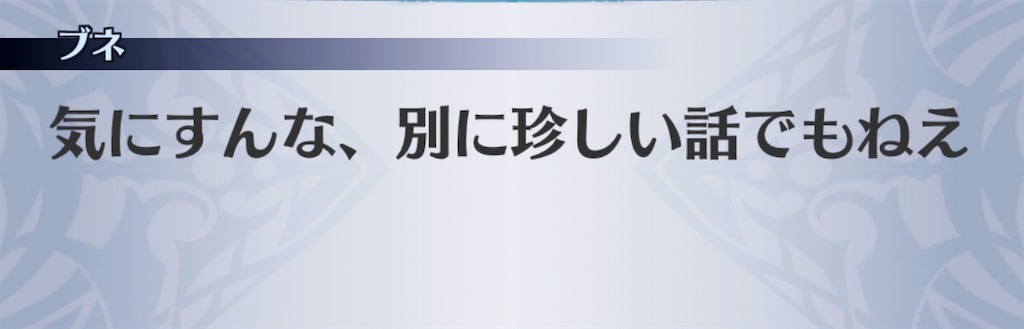 f:id:seisyuu:20181214195028j:plain