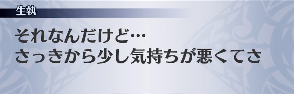 f:id:seisyuu:20181214195036j:plain
