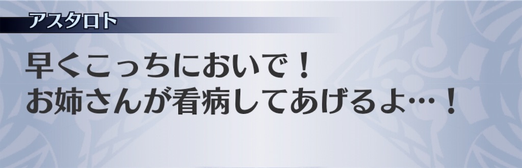 f:id:seisyuu:20181214195134j:plain