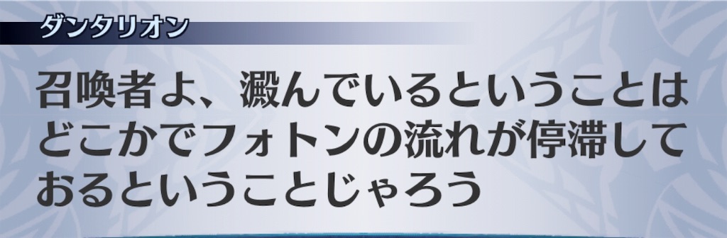 f:id:seisyuu:20181214195214j:plain