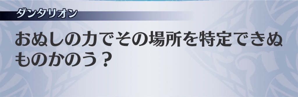 f:id:seisyuu:20181214195340j:plain