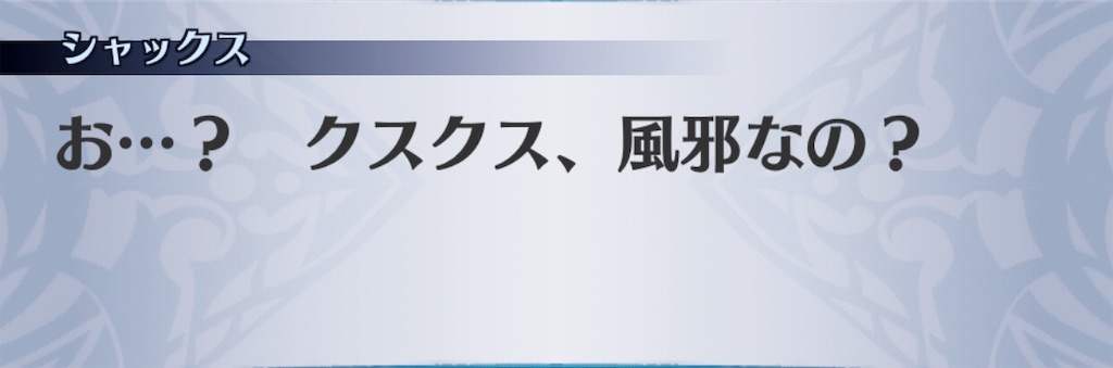 f:id:seisyuu:20181214195442j:plain