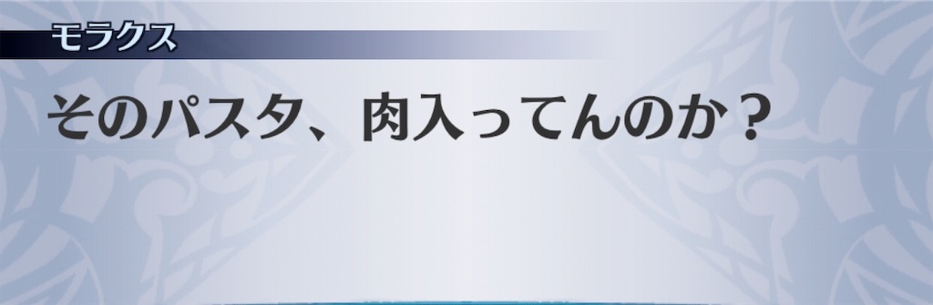 f:id:seisyuu:20181214195627j:plain