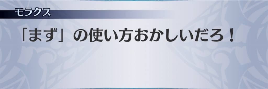 f:id:seisyuu:20181214195650j:plain