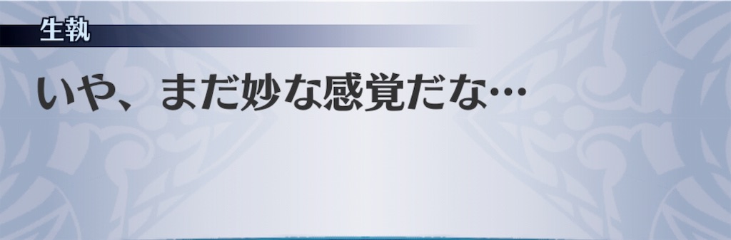 f:id:seisyuu:20181214202926j:plain