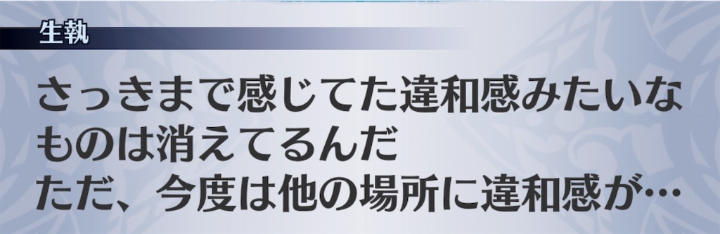 f:id:seisyuu:20181214203013j:plain