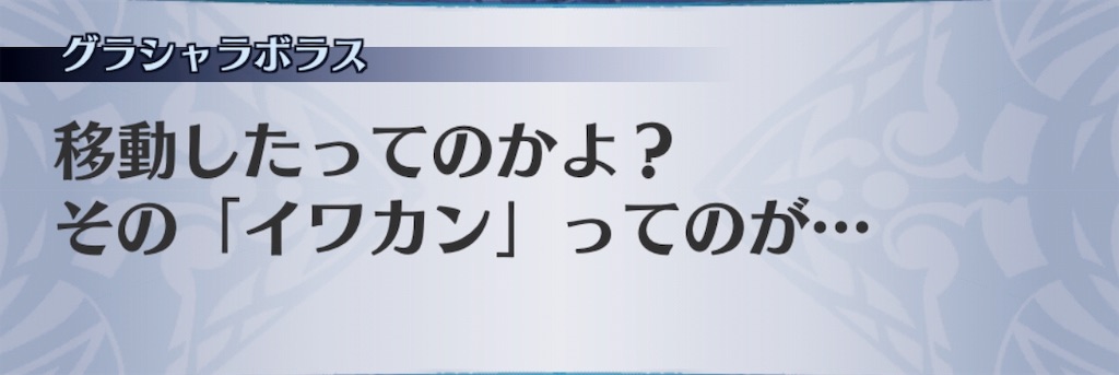 f:id:seisyuu:20181214203017j:plain