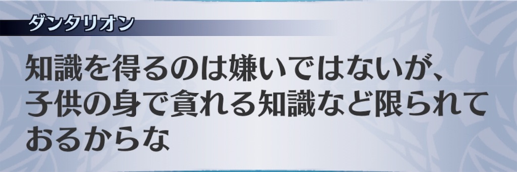 f:id:seisyuu:20181214203203j:plain