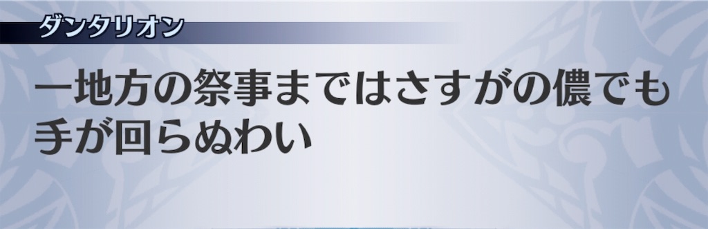 f:id:seisyuu:20181214203211j:plain