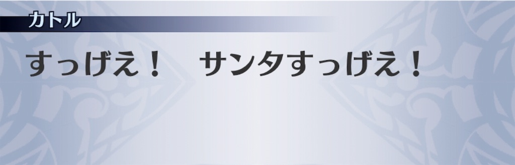 f:id:seisyuu:20181214203320j:plain