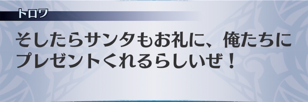 f:id:seisyuu:20181214204101j:plain