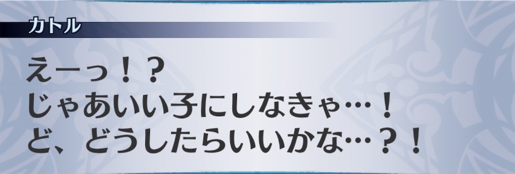 f:id:seisyuu:20181214204159j:plain