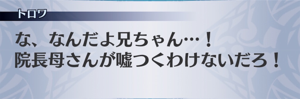 f:id:seisyuu:20181214204255j:plain